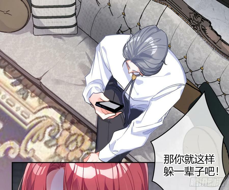 第53话：最近的一步4