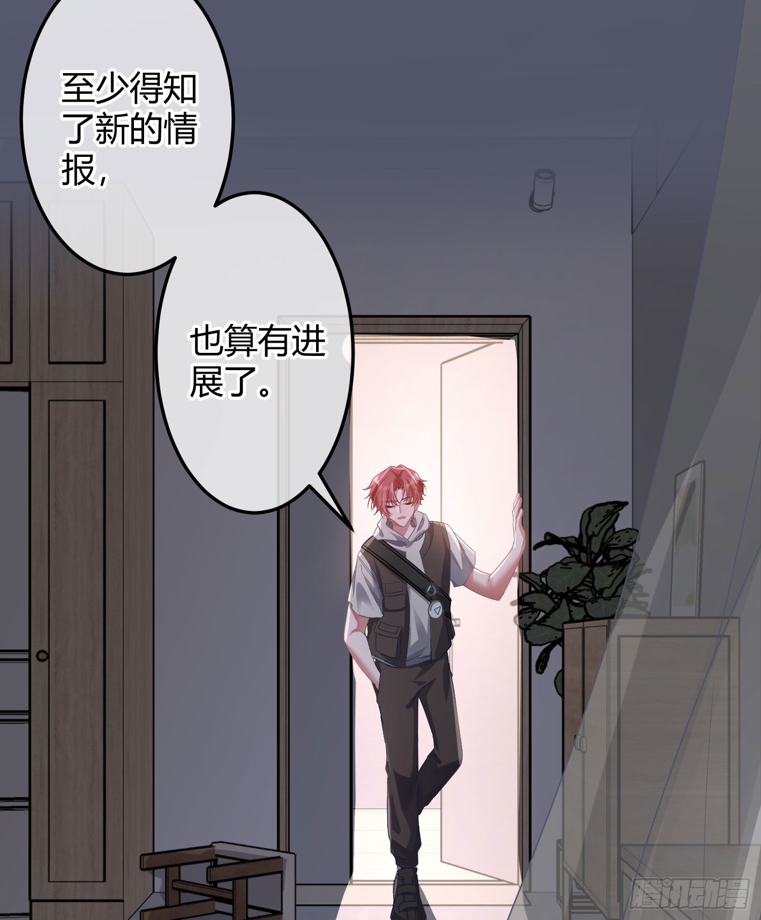 第34话：遇袭44