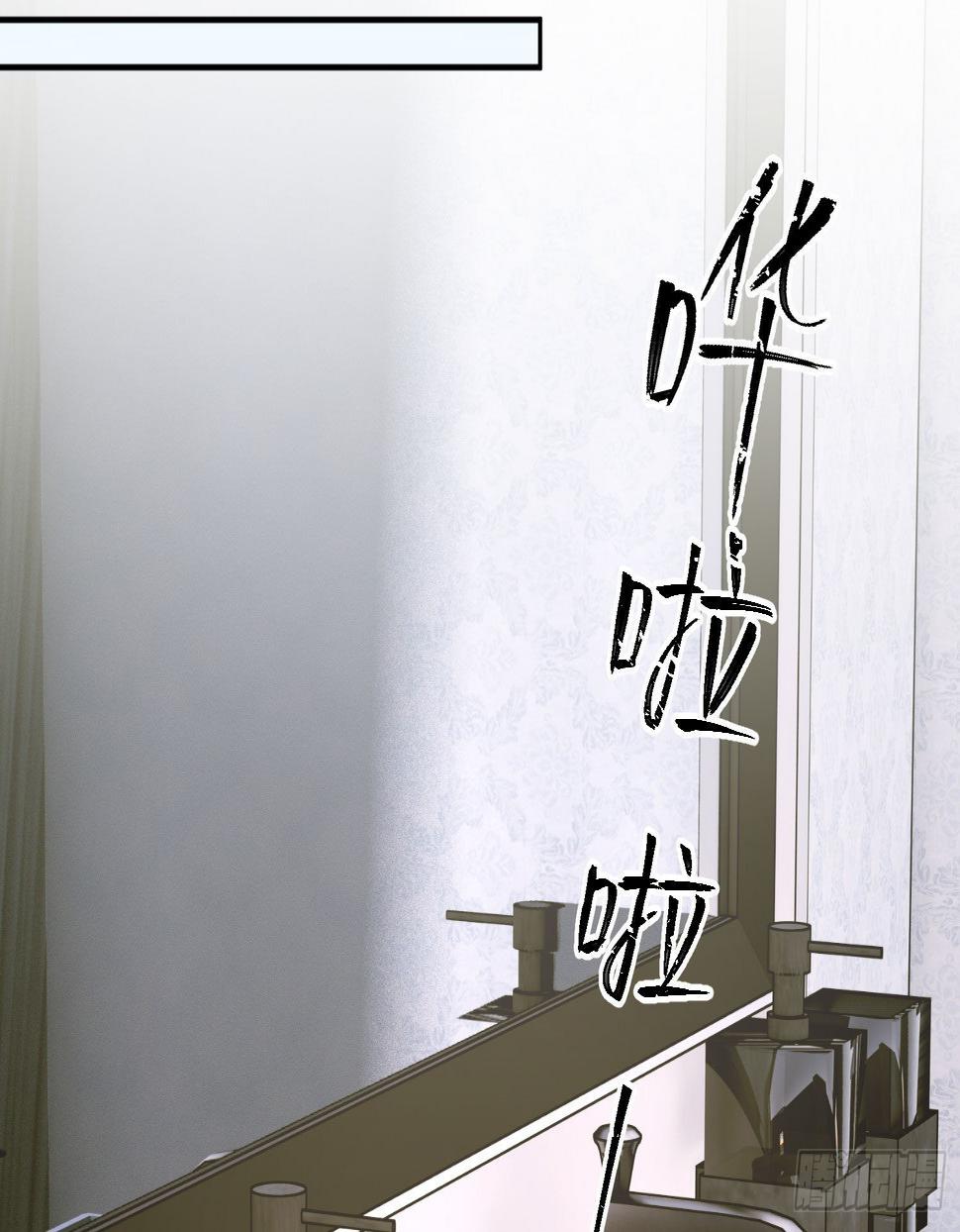 第21话：膨胀的欲望7