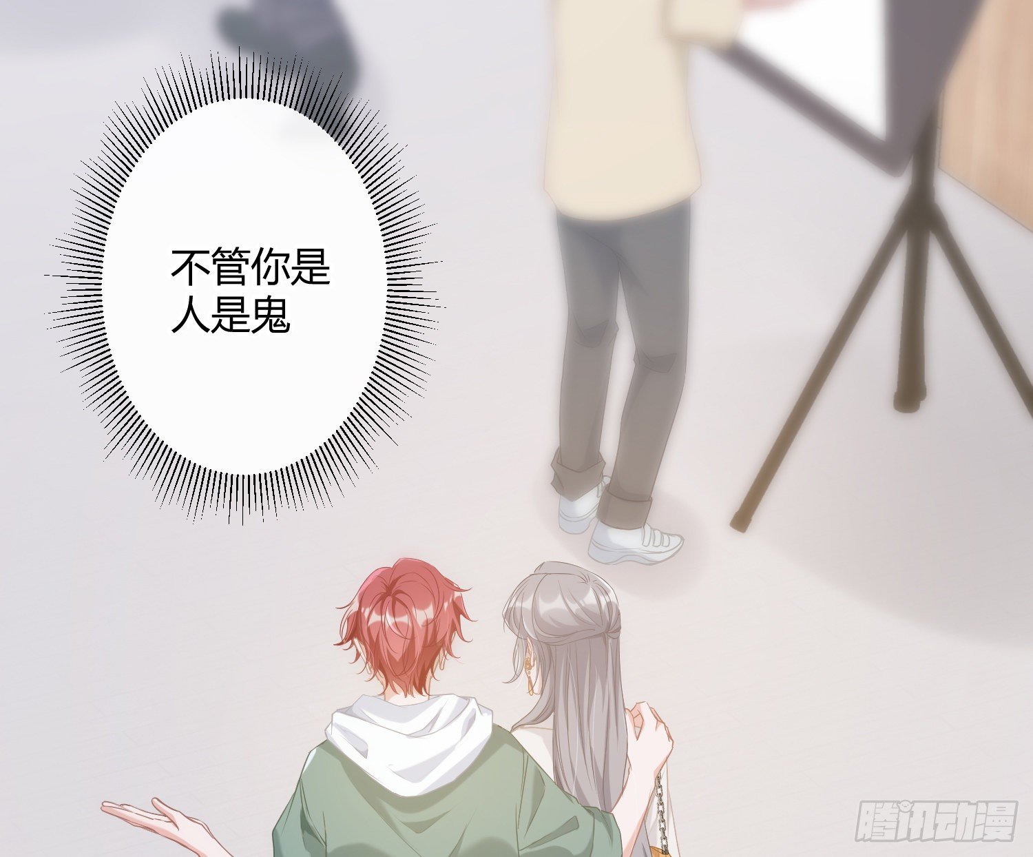 第2话：深入交流15
