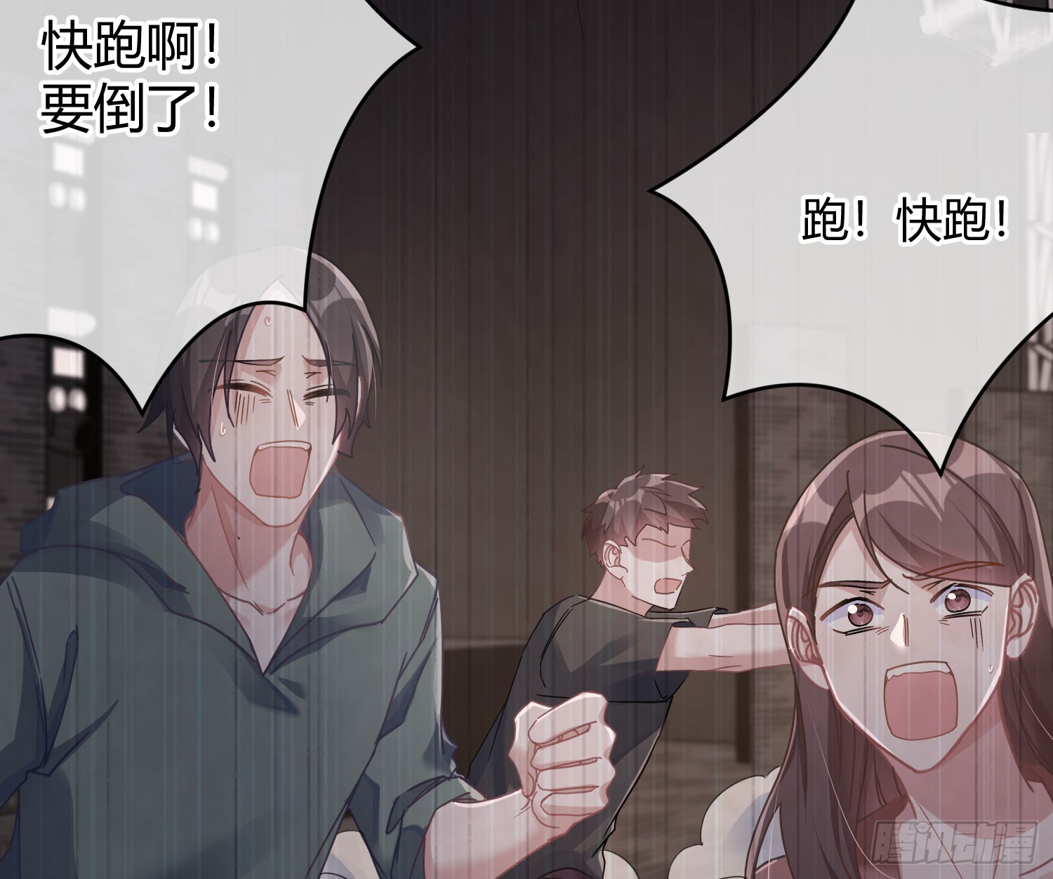 第42话：目的5