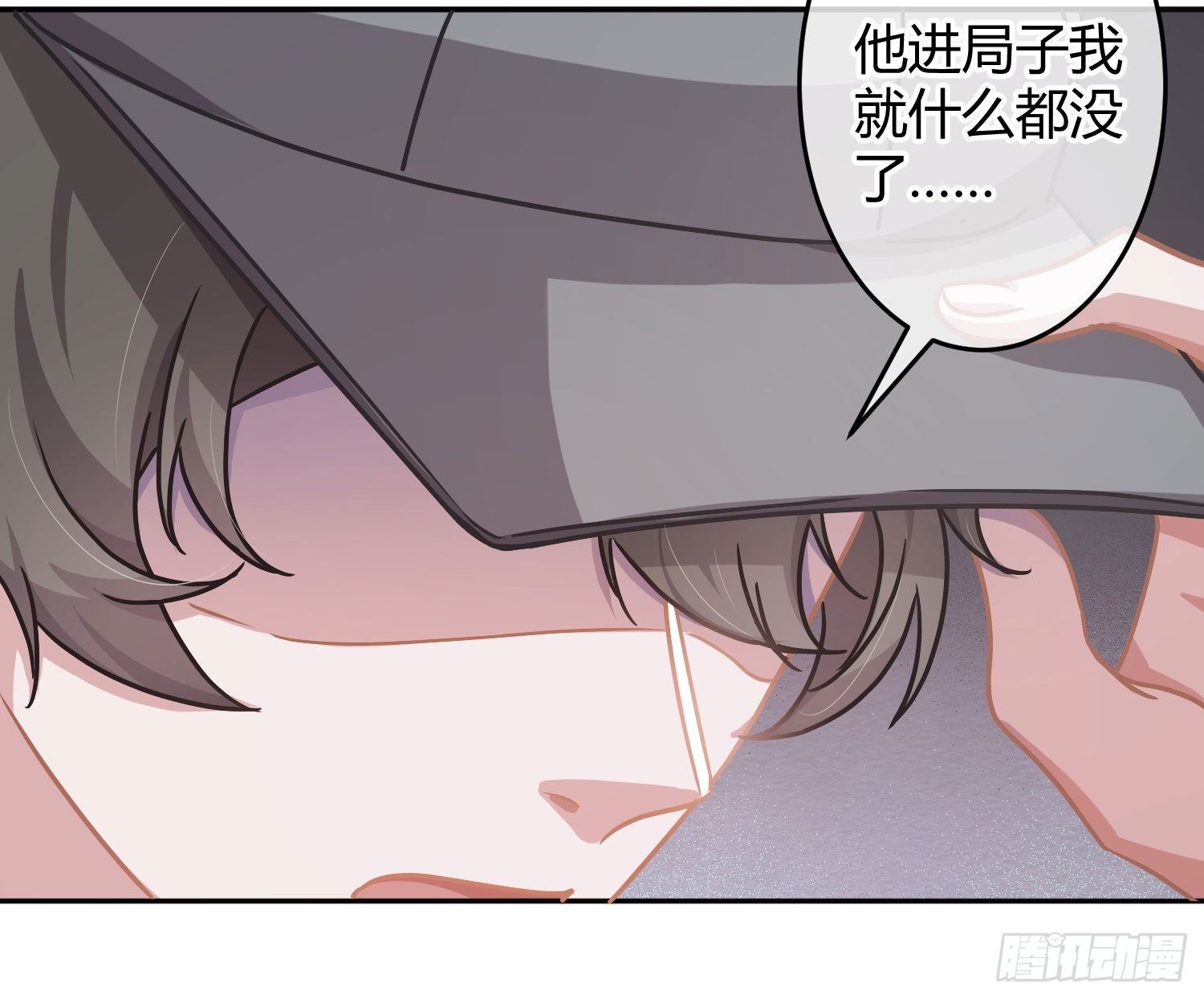 第23话：脱衣服！53