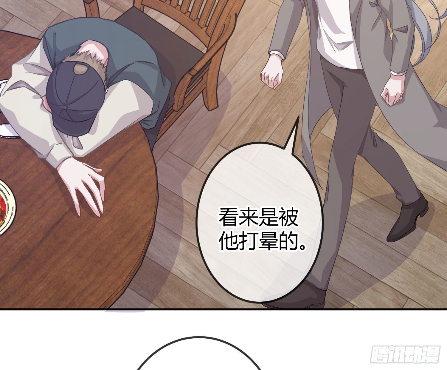 第17话：残血反杀91
