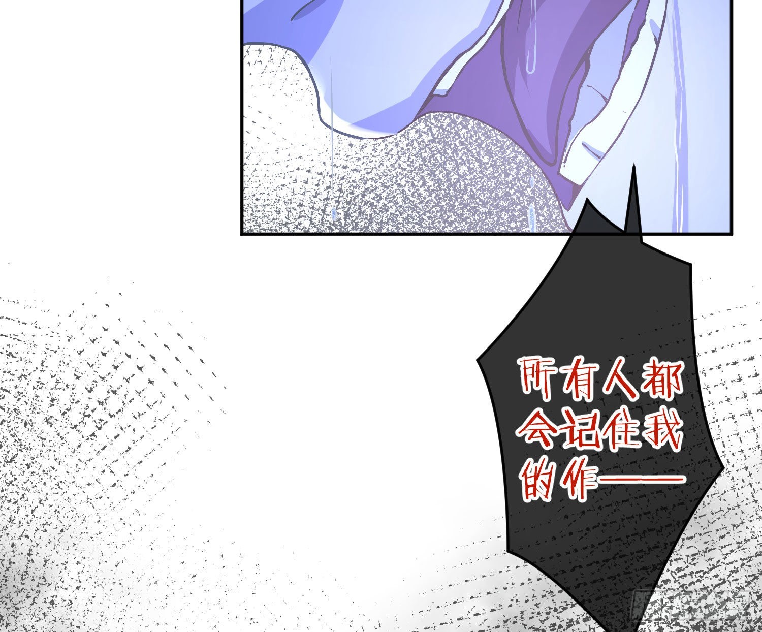 第21话：膨胀的欲望26