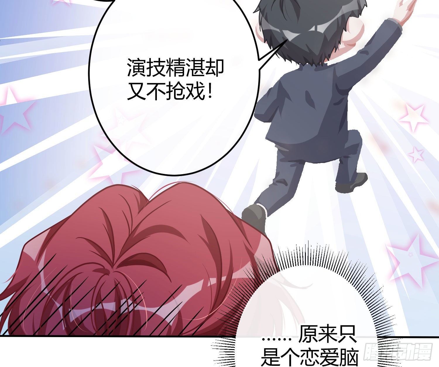第20话：钩直饵咸72
