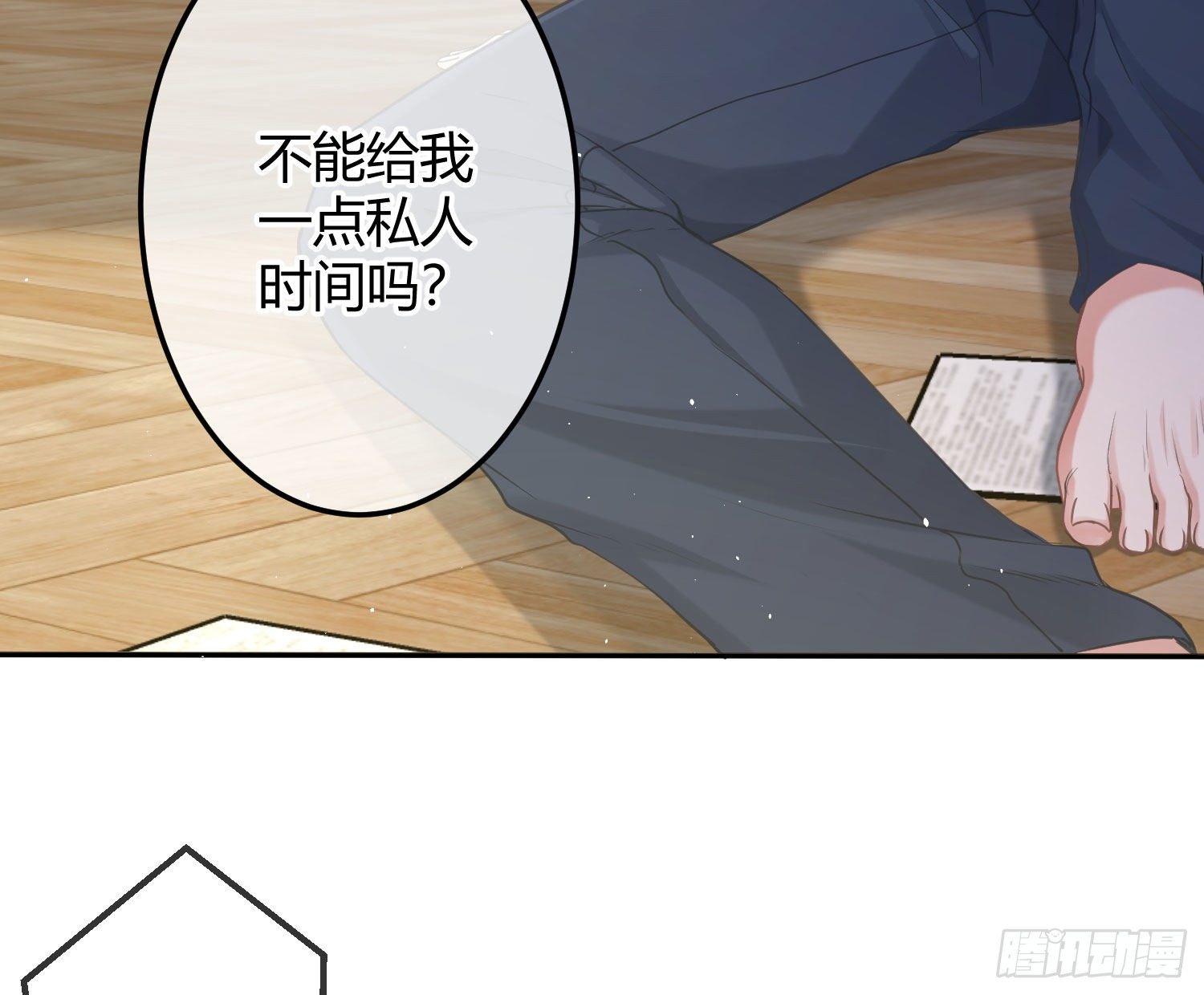 第11话：被监视的玩偶54
