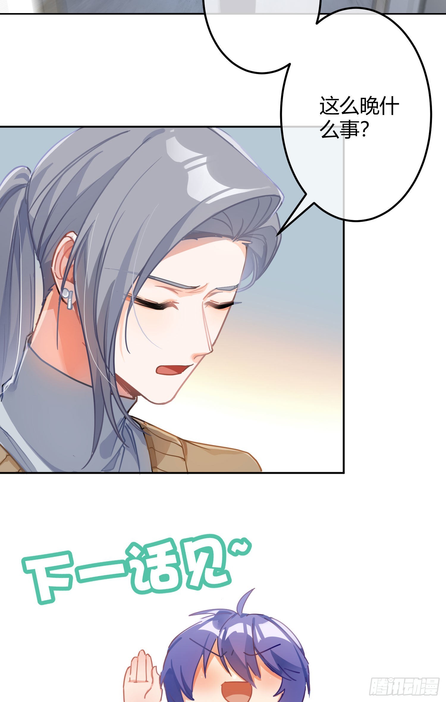 番外：长腿美人儿60