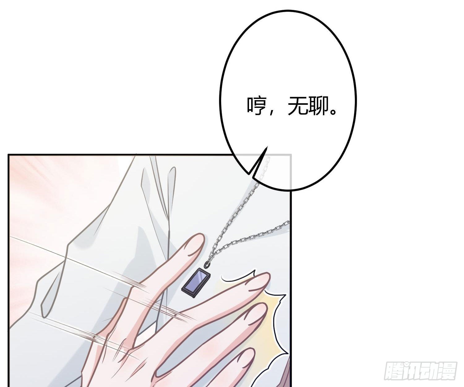 七夕番外：鬼屋狗粮39