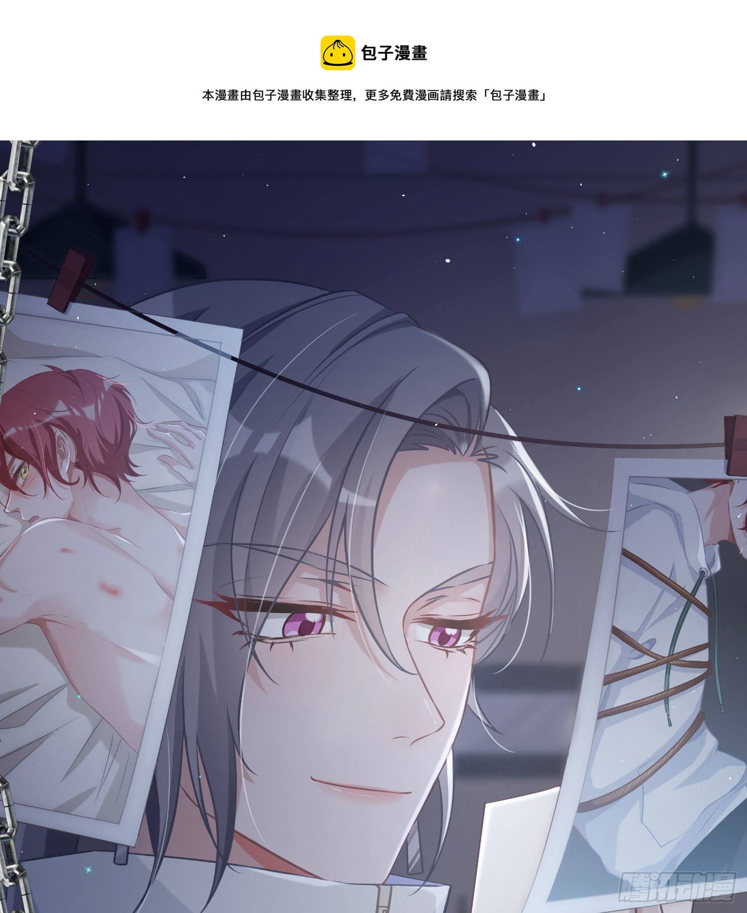 第3话：交换条件0