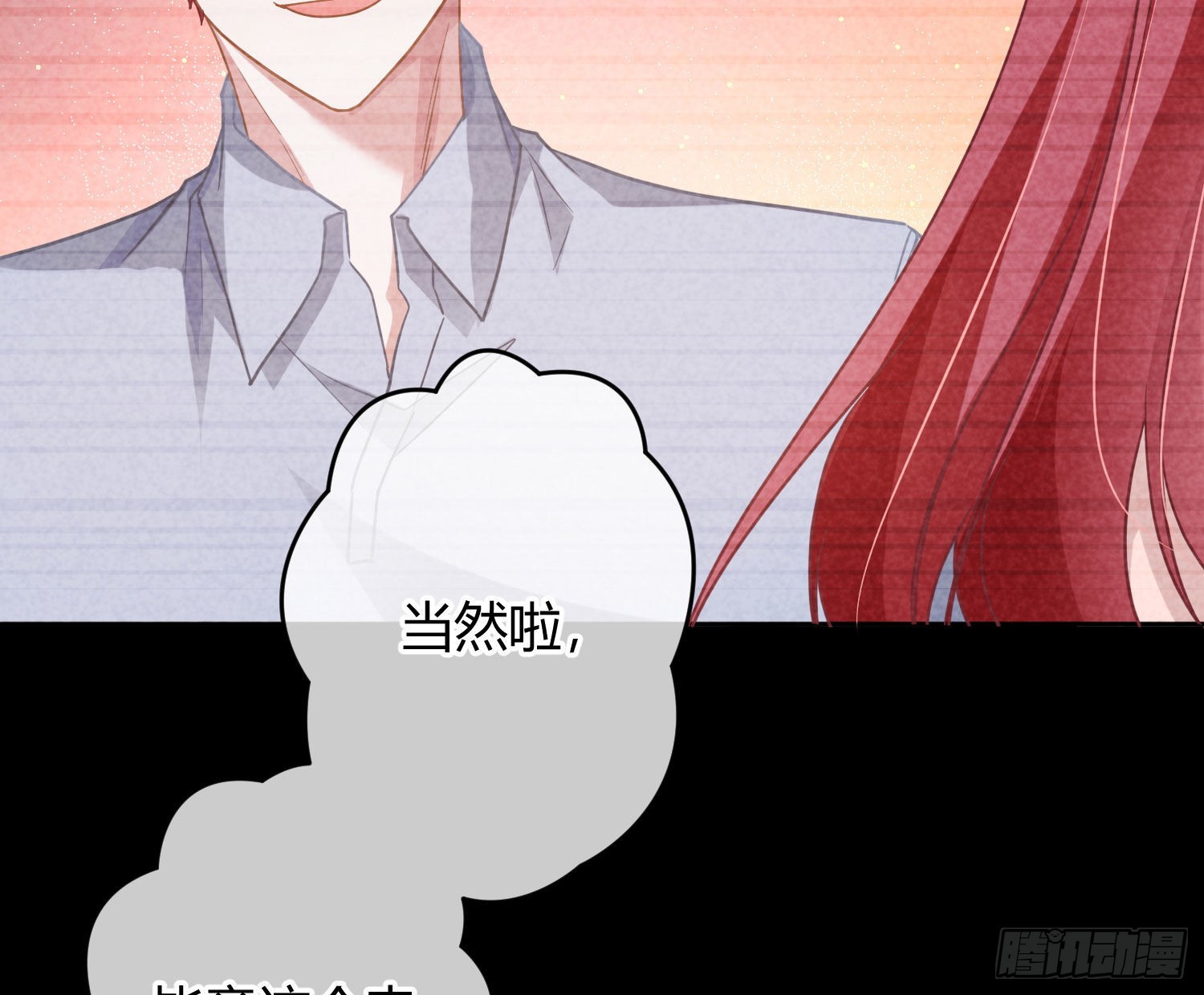 第32话：情绪73