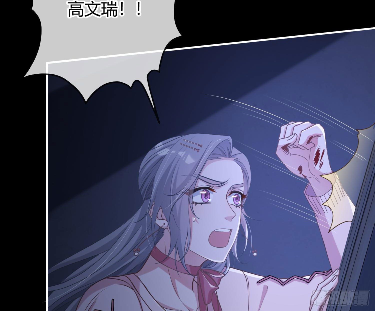 第6话：双人协作28