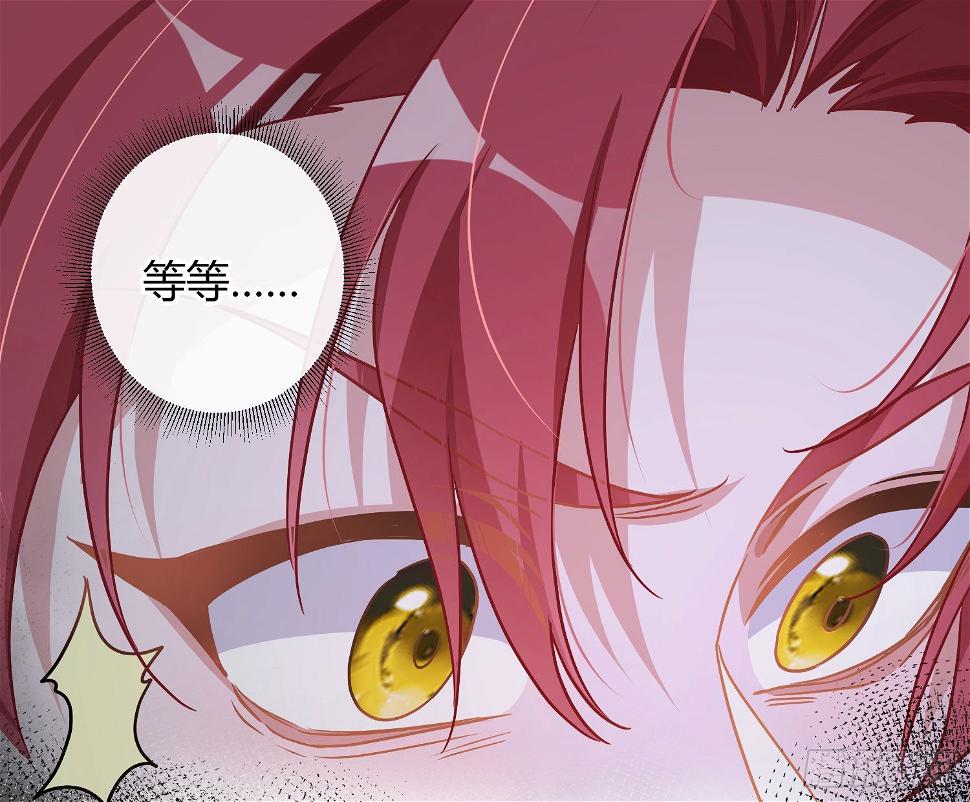 第20话：钩直饵咸75