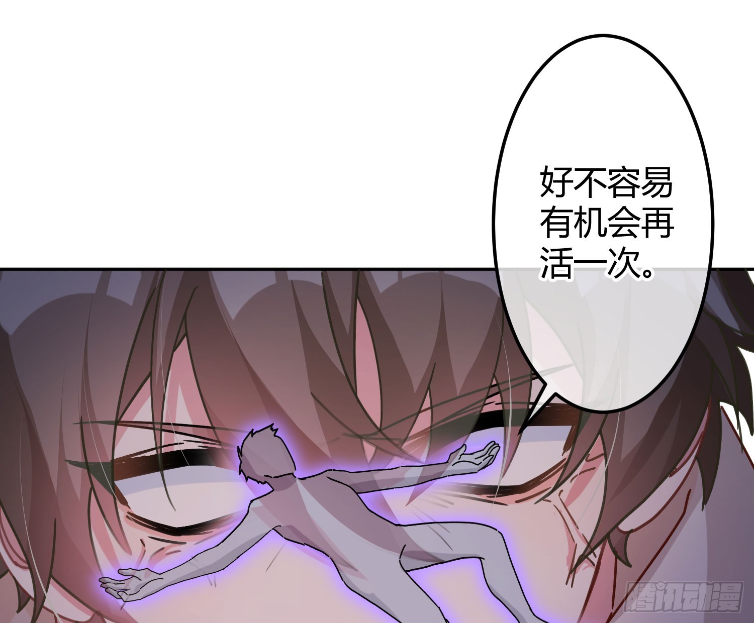第42话：目的14