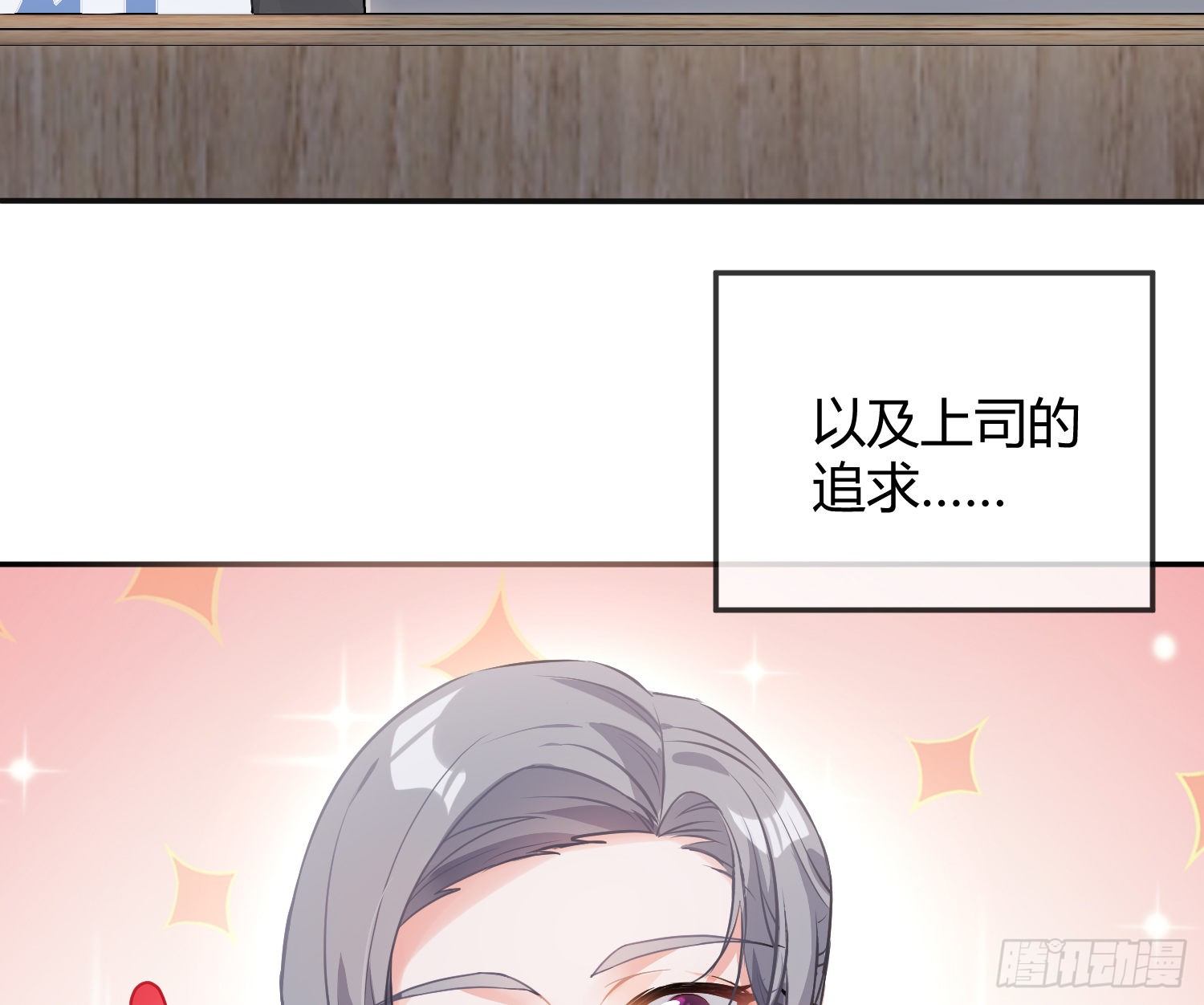 序：无处可逃12