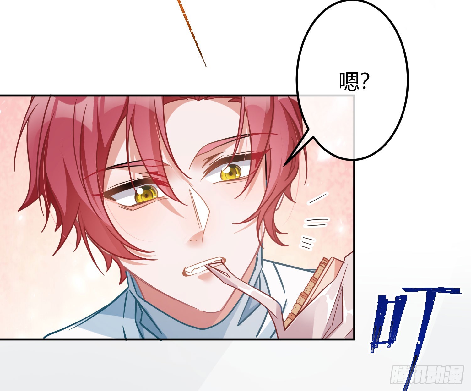 第39话：异心同体57