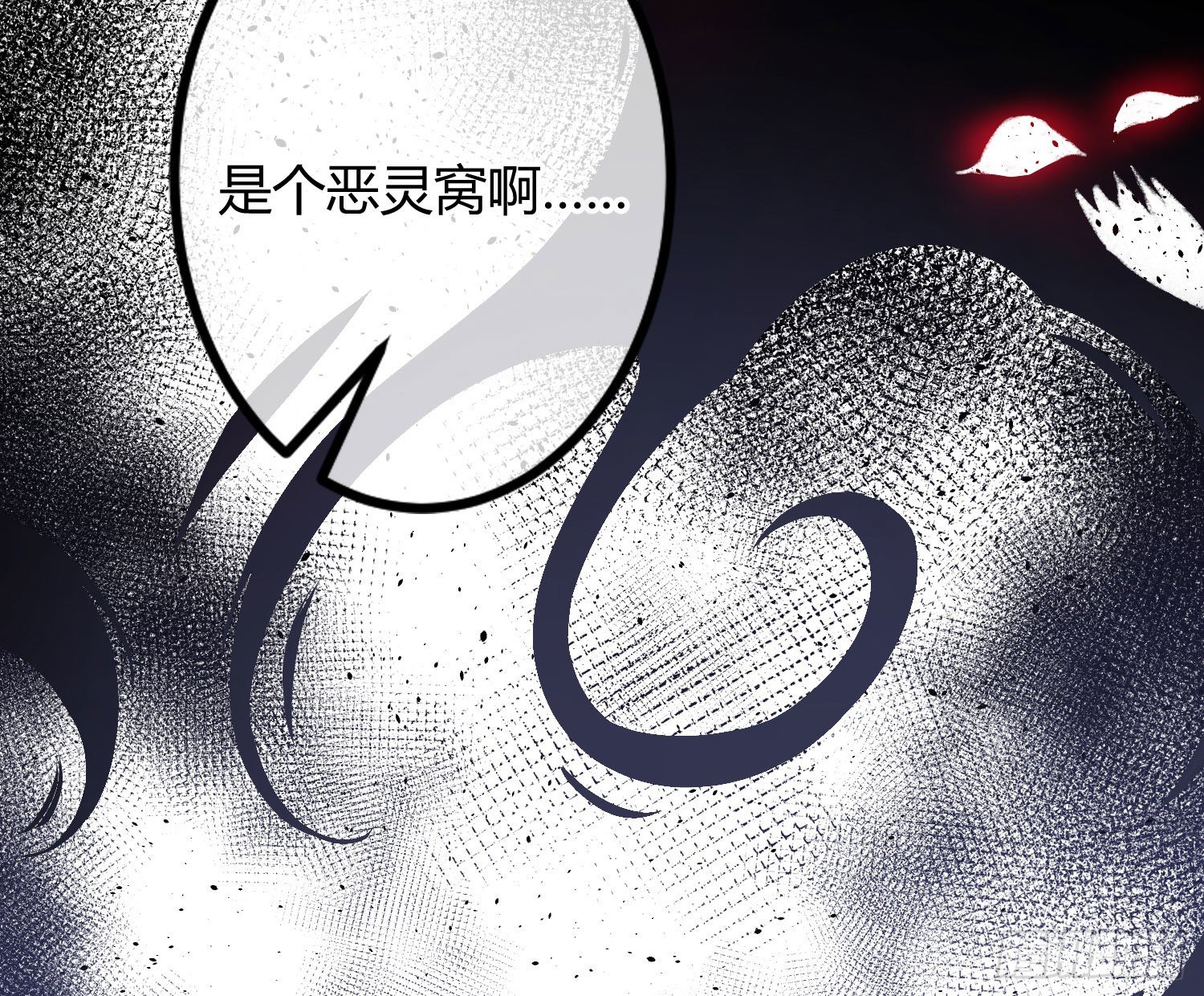 第7话：是我摸！87