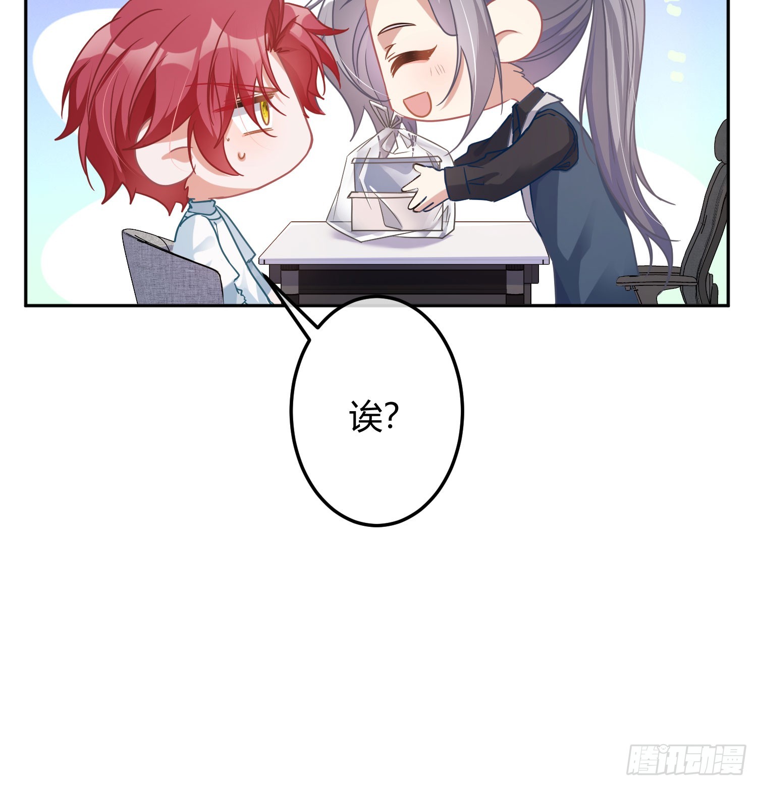 第39话：异心同体67
