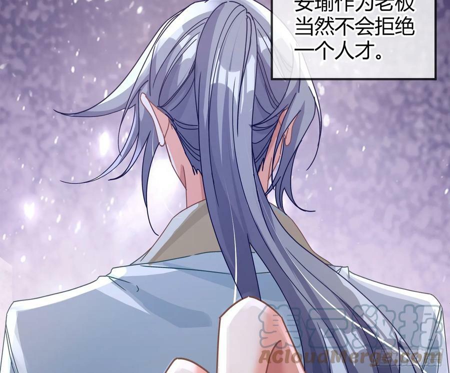 第49话：明朗24