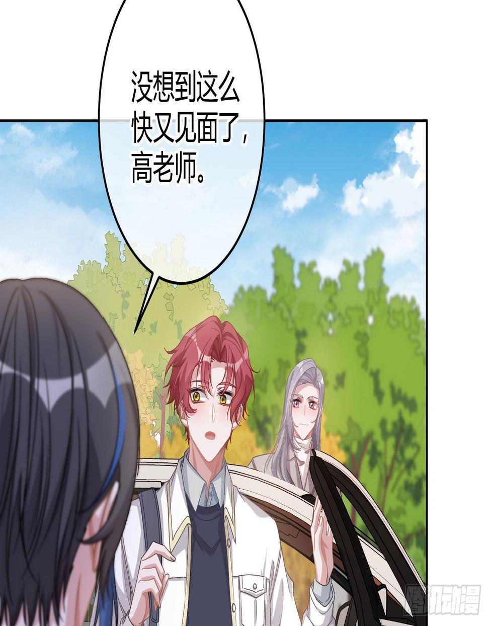 第19话：被诅咒的剧组6