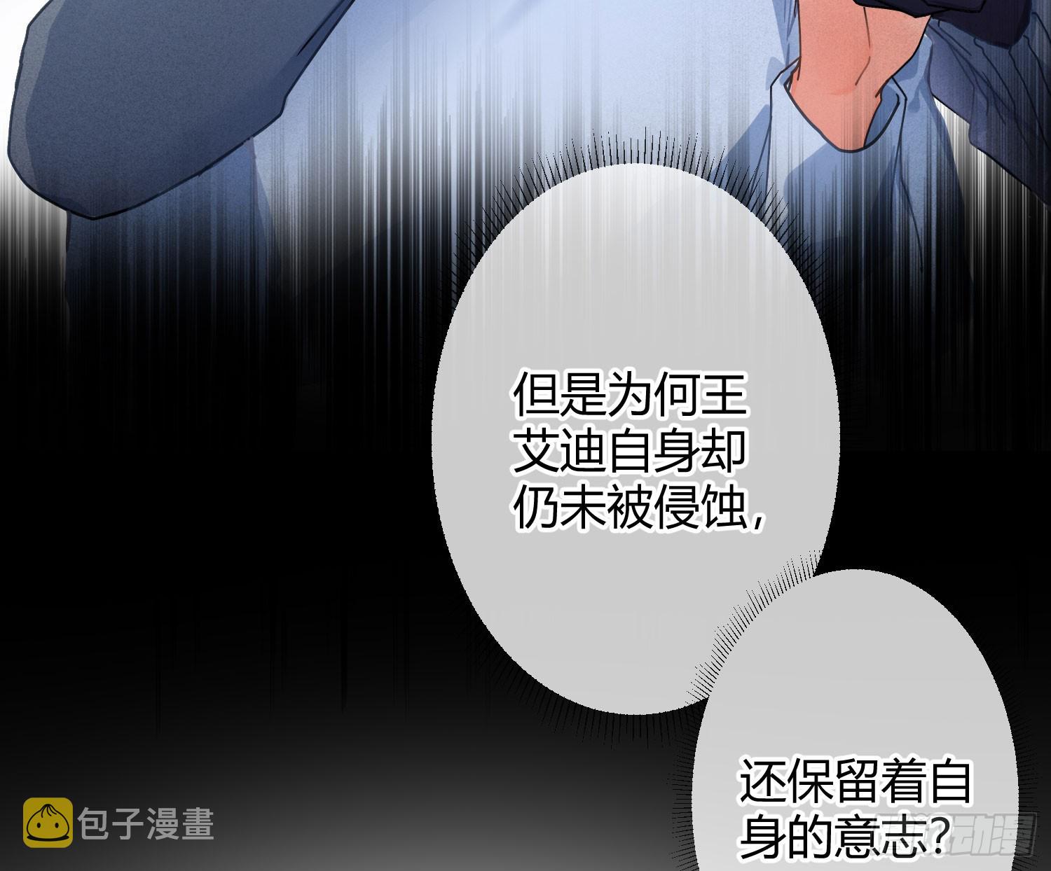 第43话：约定（上）53