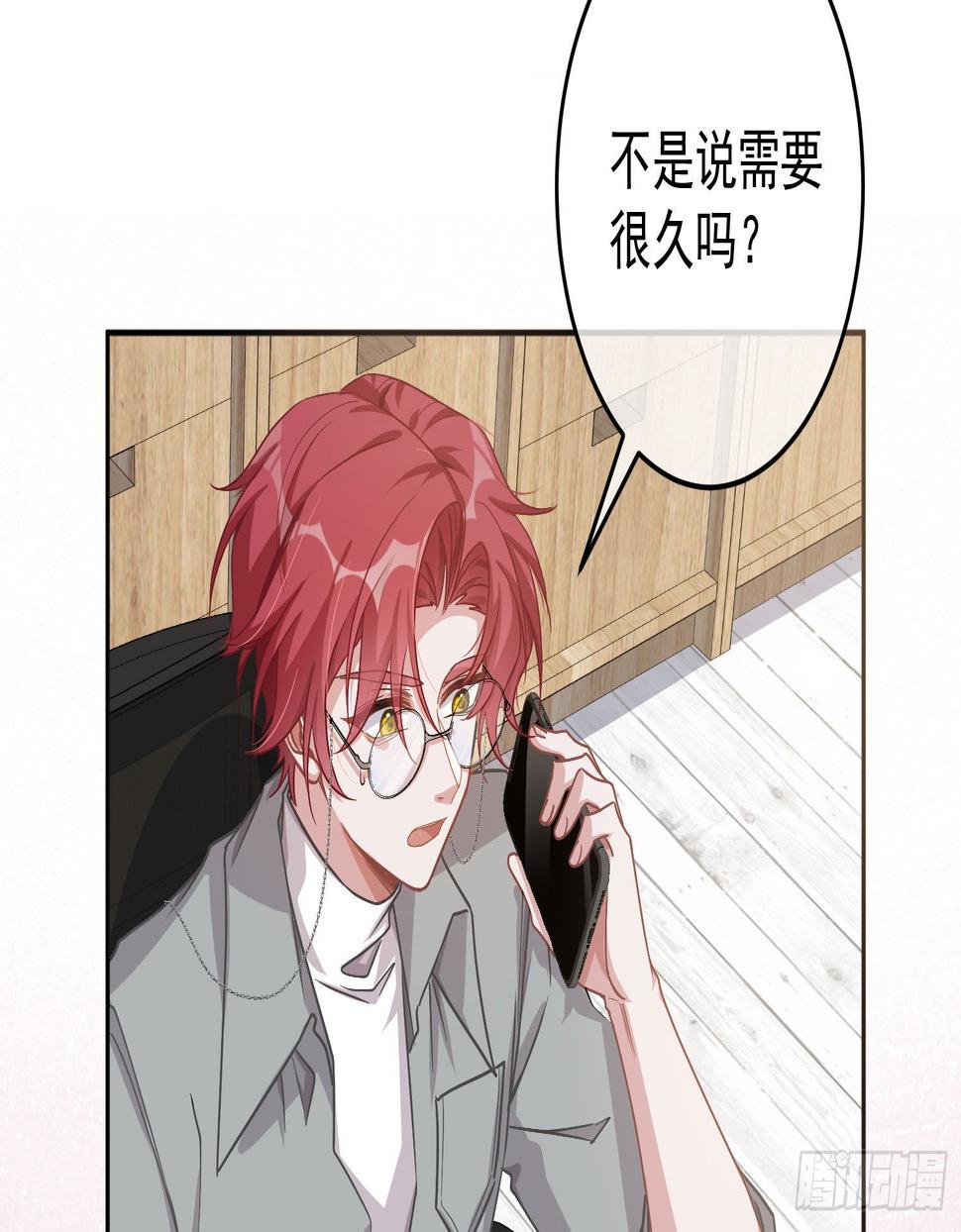 第25话：猎人与猎物40