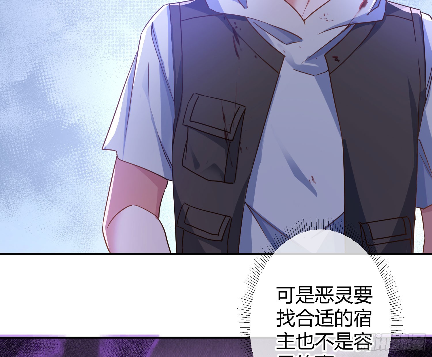 第39话：异心同体12