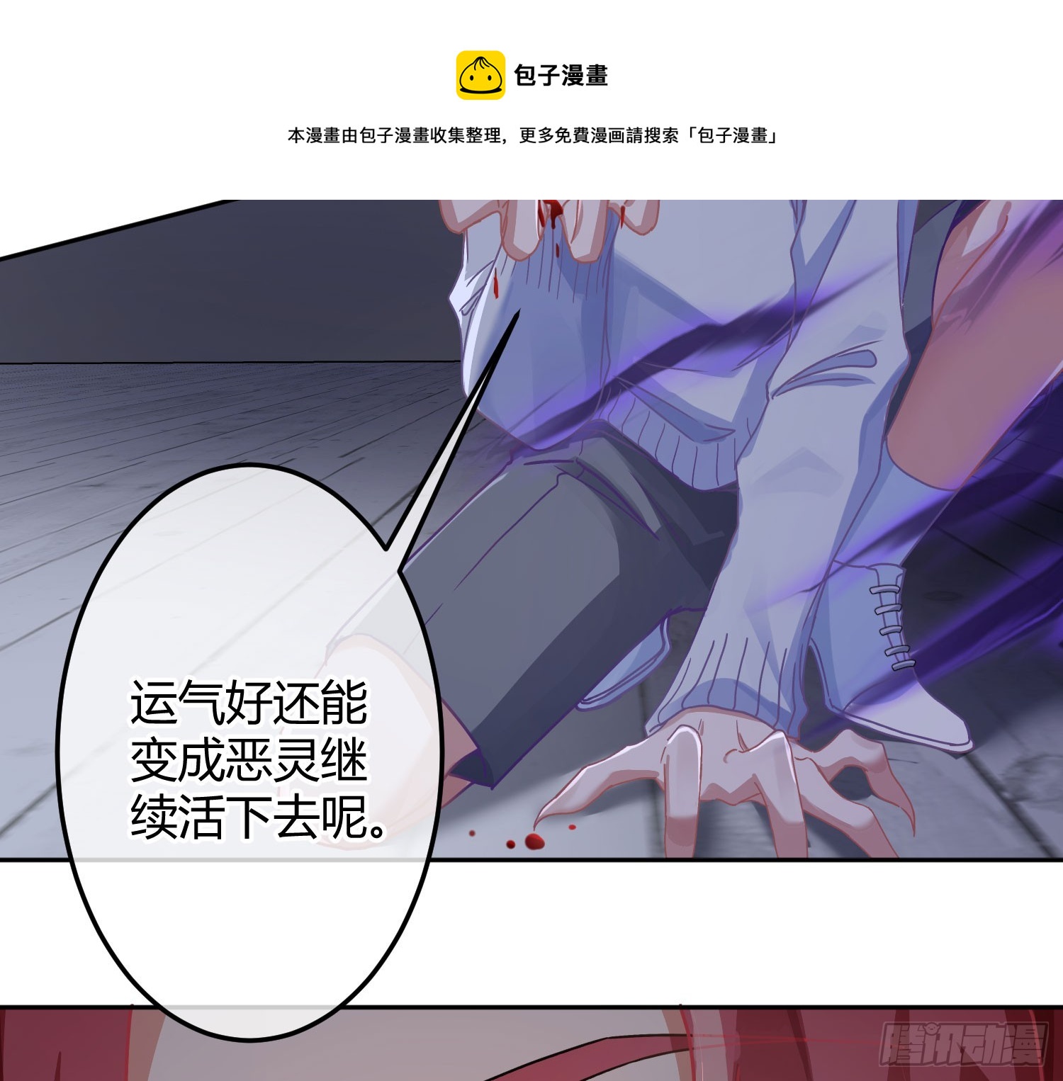 第42话：目的49