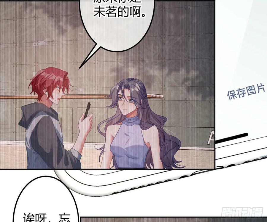 第49话：明朗22