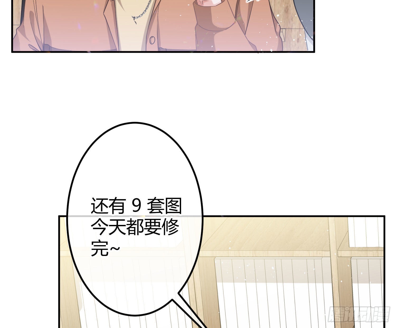 番外特别篇：来电显示6