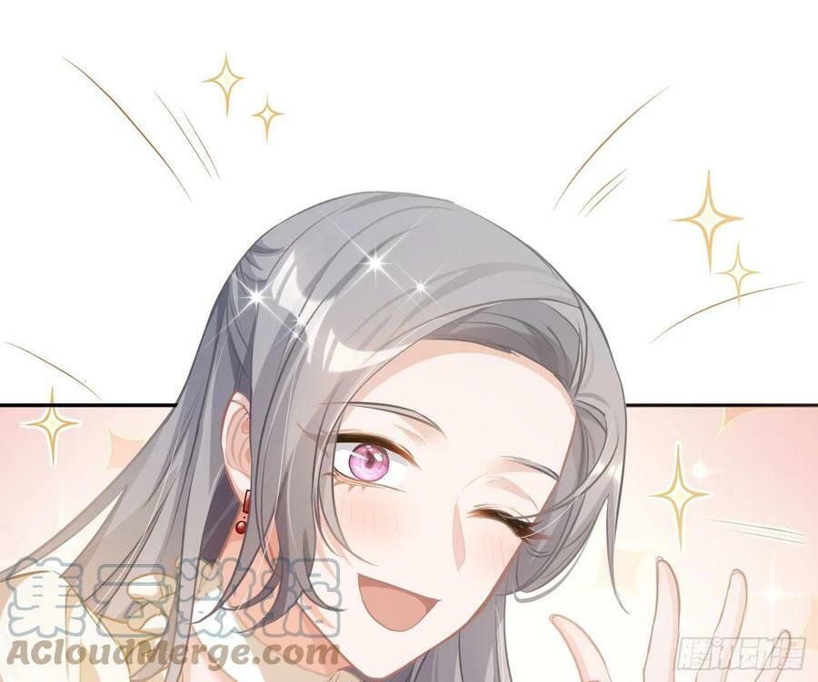番外：有女友真好16