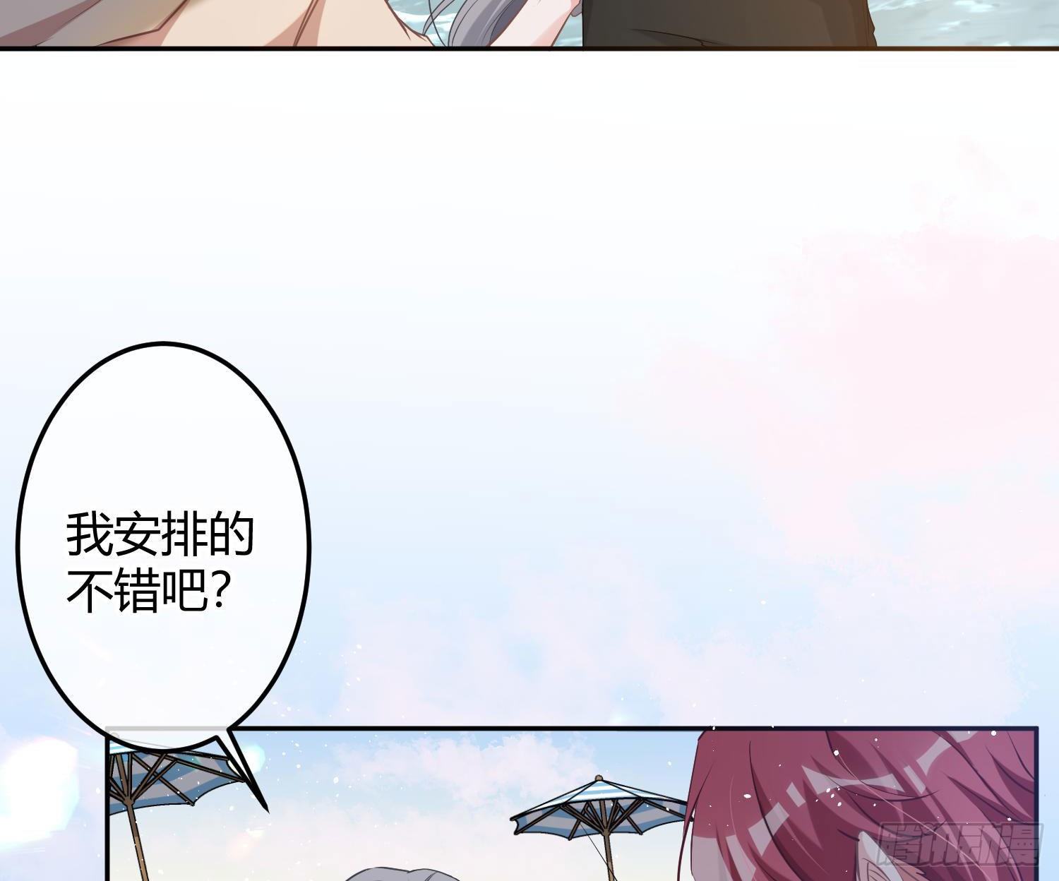 第10话：无言之殇95