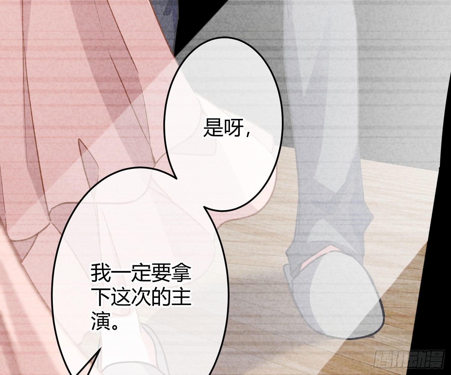 第32话：情绪70