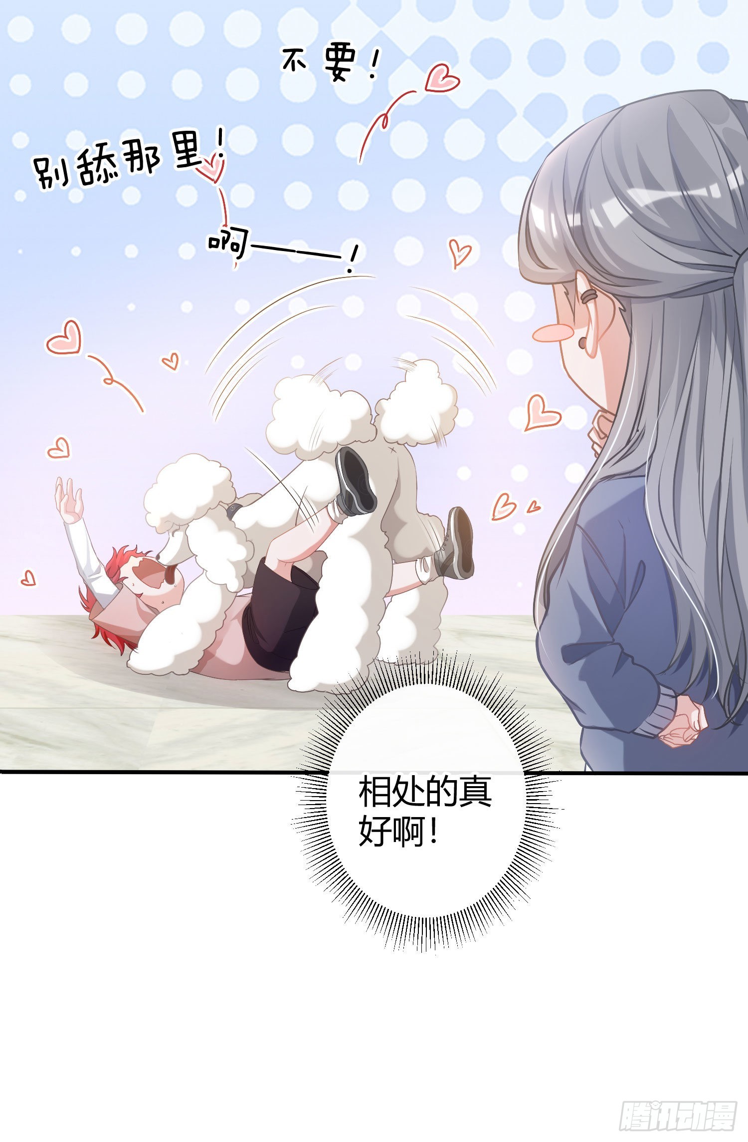 番外：长腿美人儿19