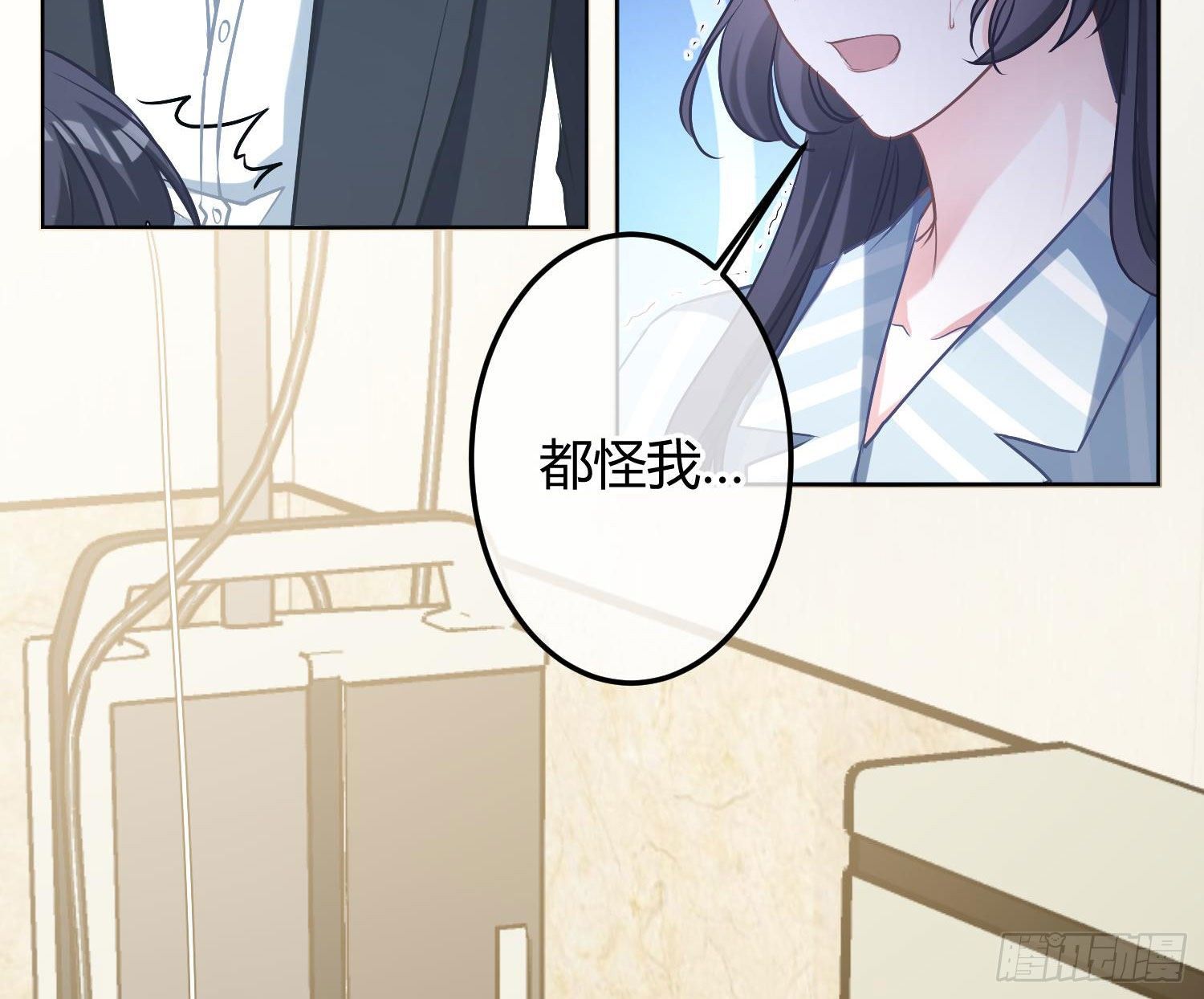 第6话：双人协作83