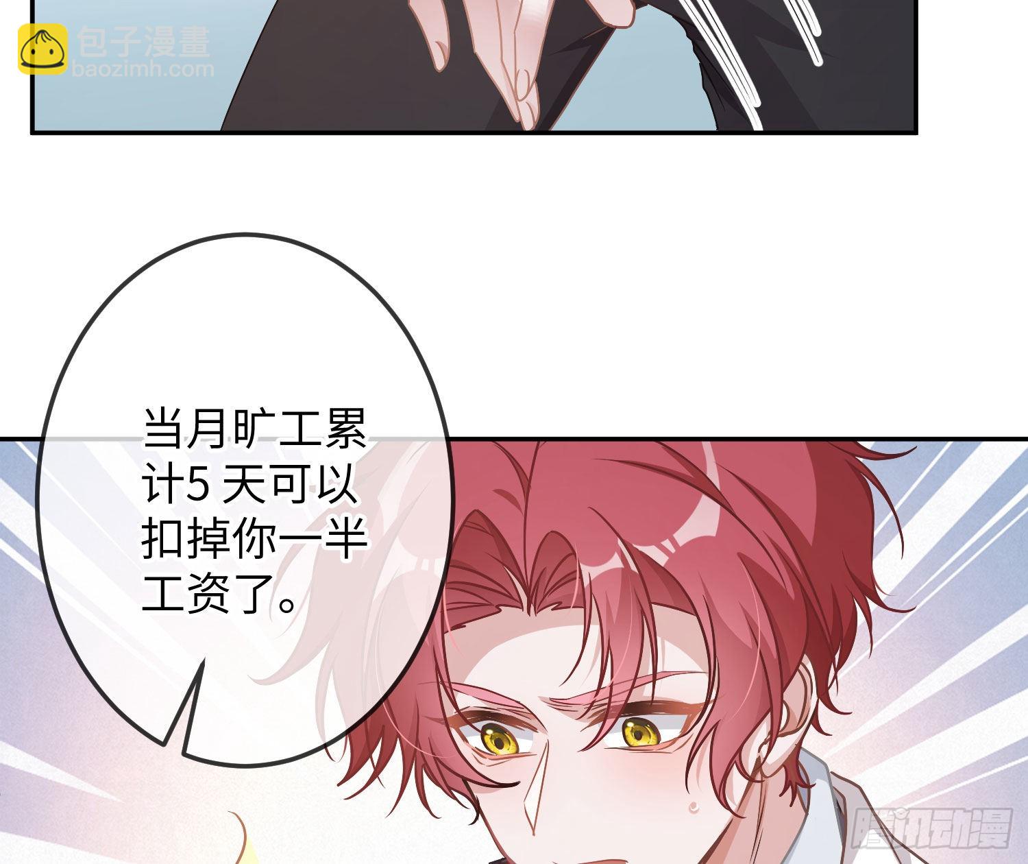 第18话：安全感64
