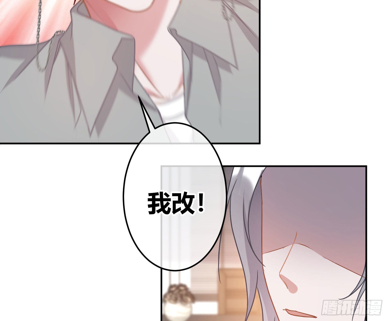 第29话：明示暗恋50