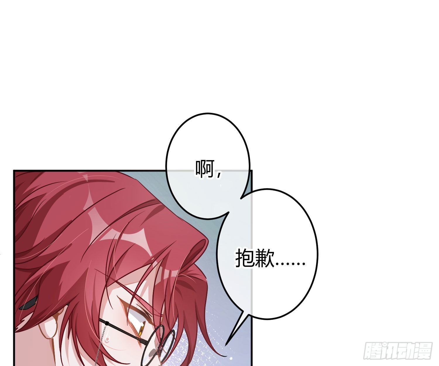 第26话：未知的恐惧21