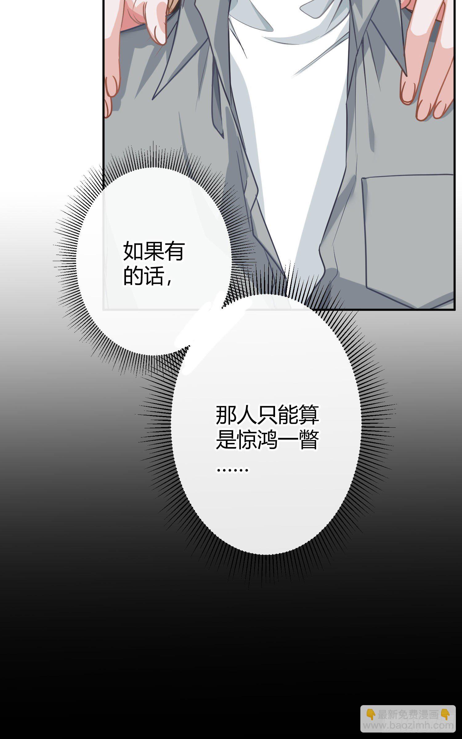 情人节剧场：蜜糖回想53
