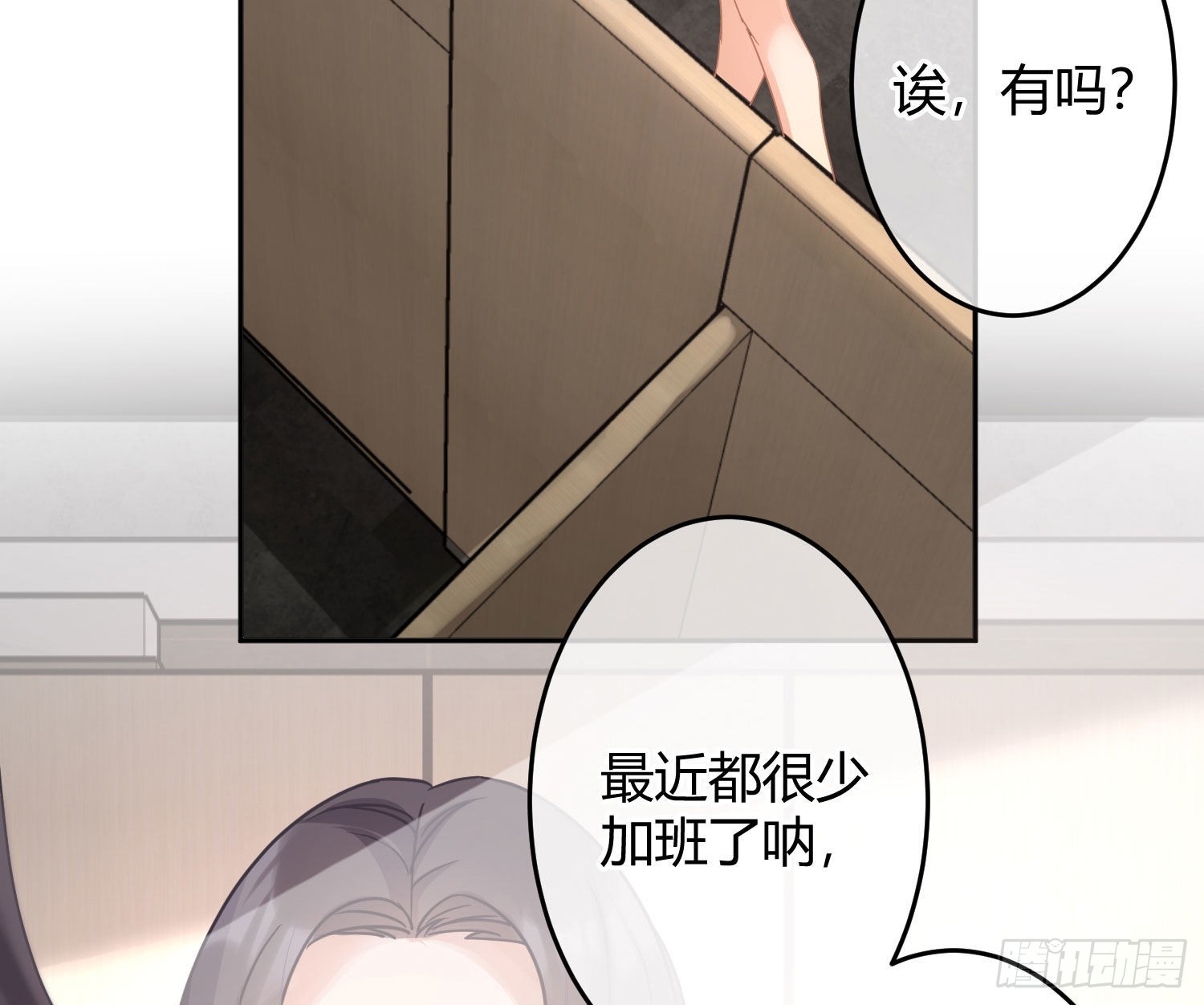 第30话：走投无路36