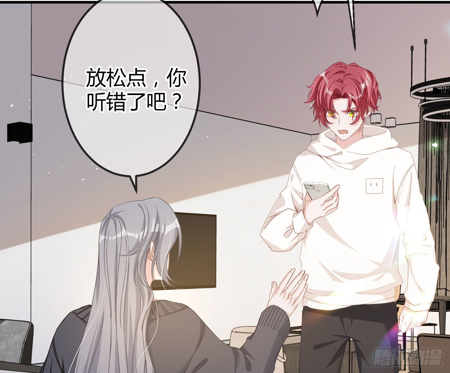 第13话：近在咫尺62