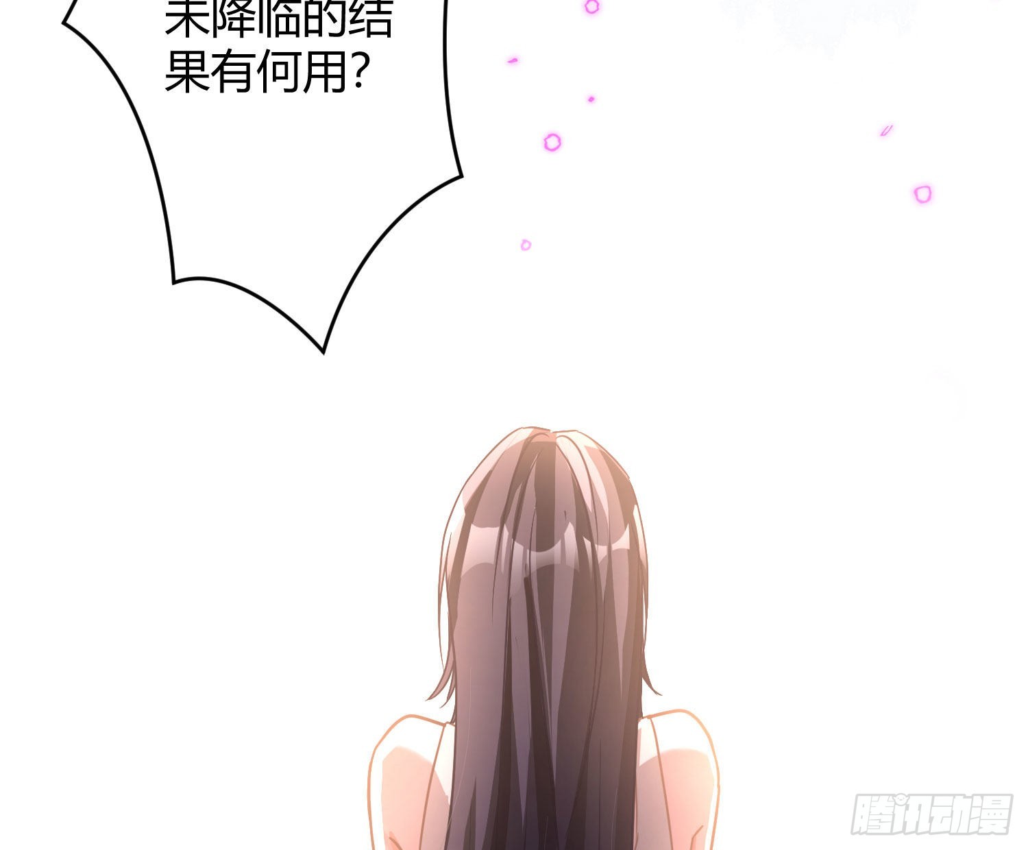 第36话：疯子37