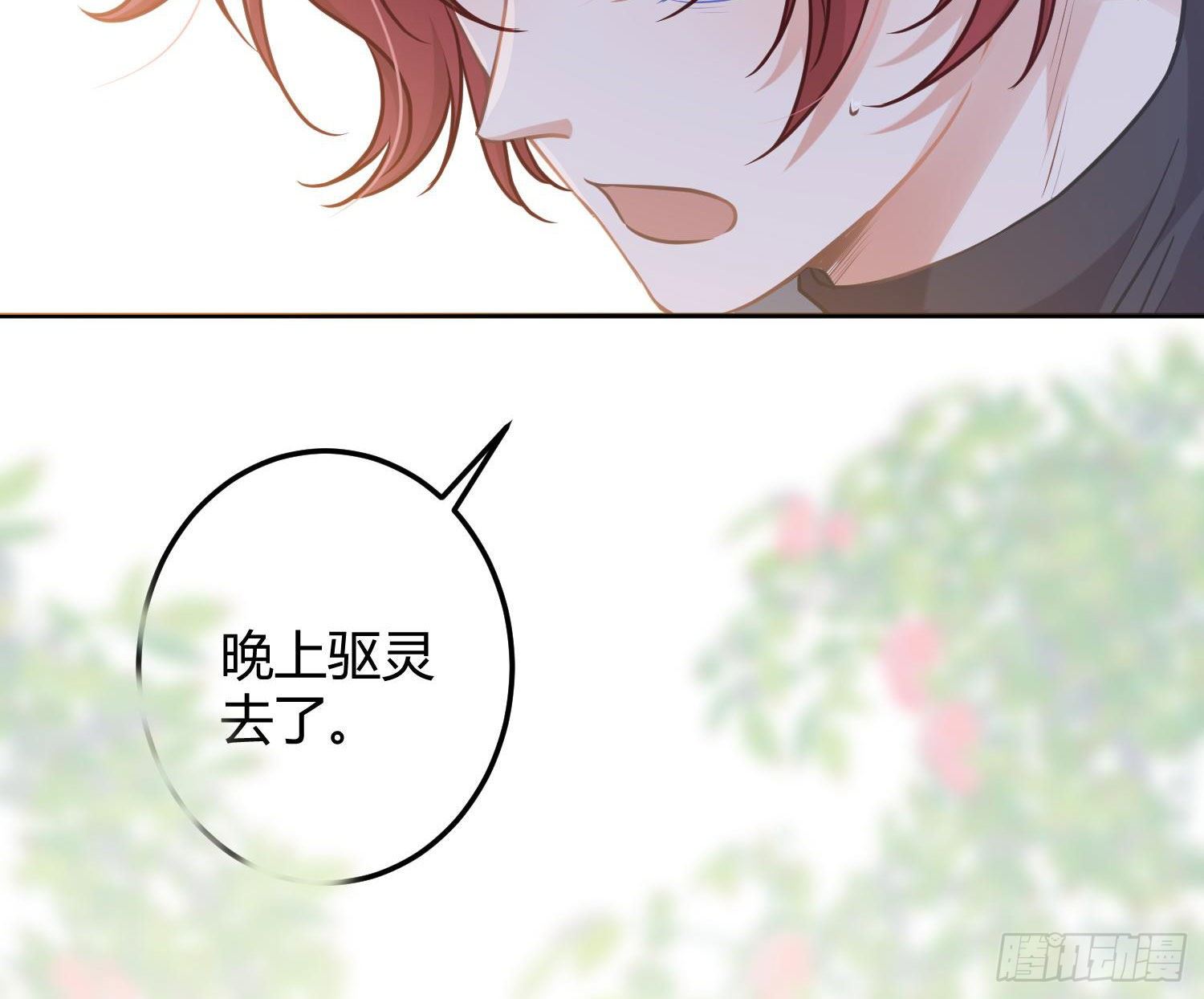 五一剧场：膝枕15