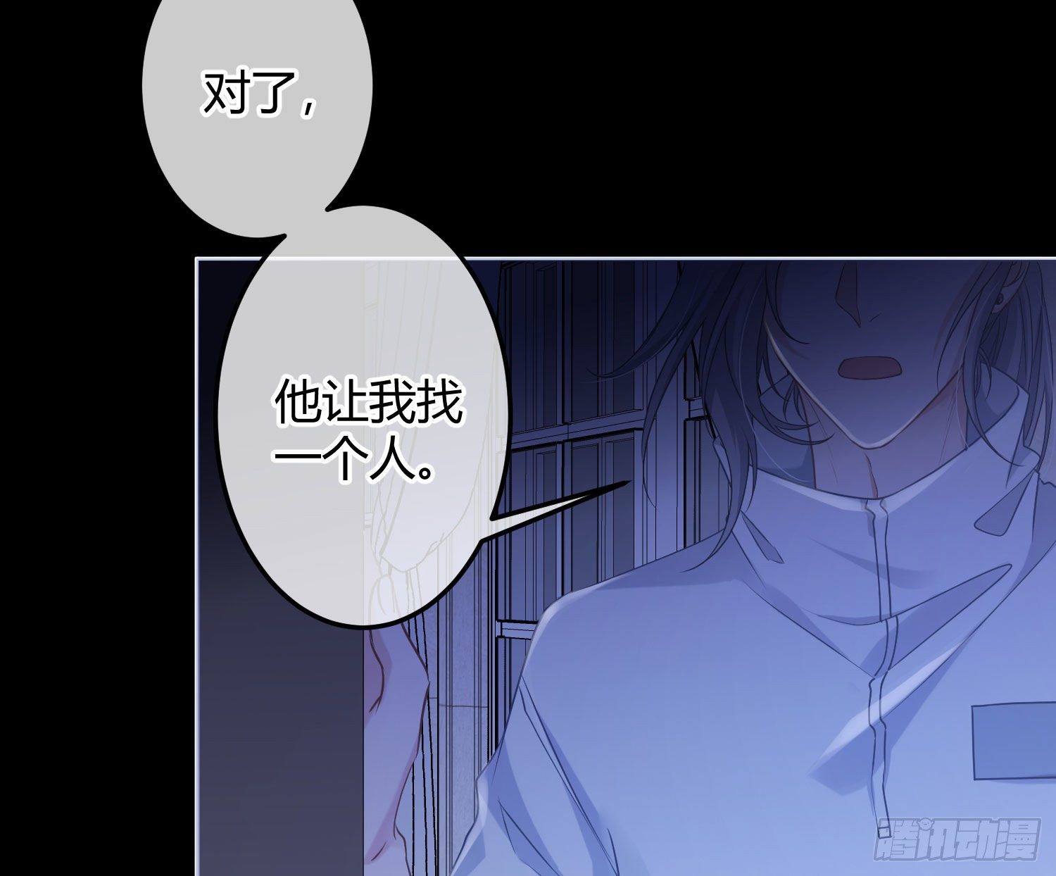 第11话：被监视的玩偶34