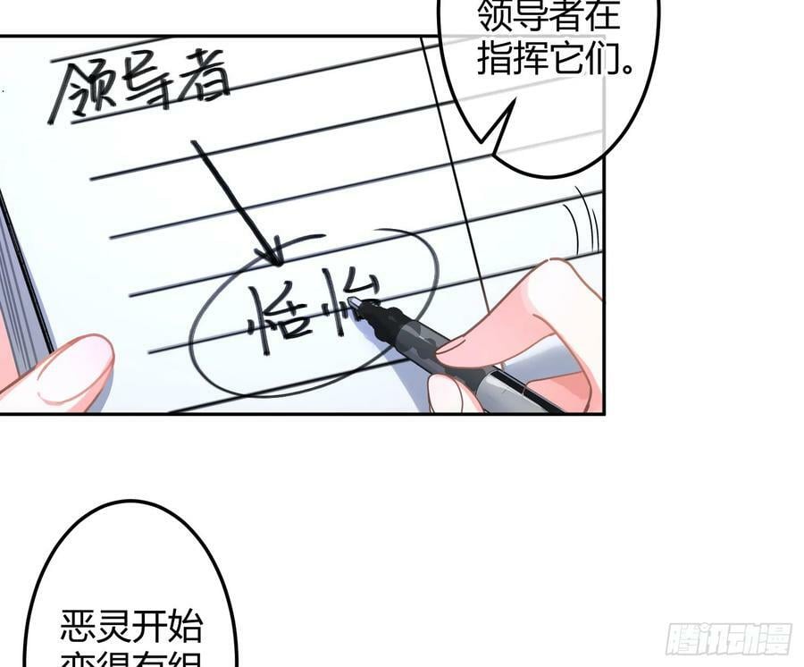 第52话：活死人的世界11