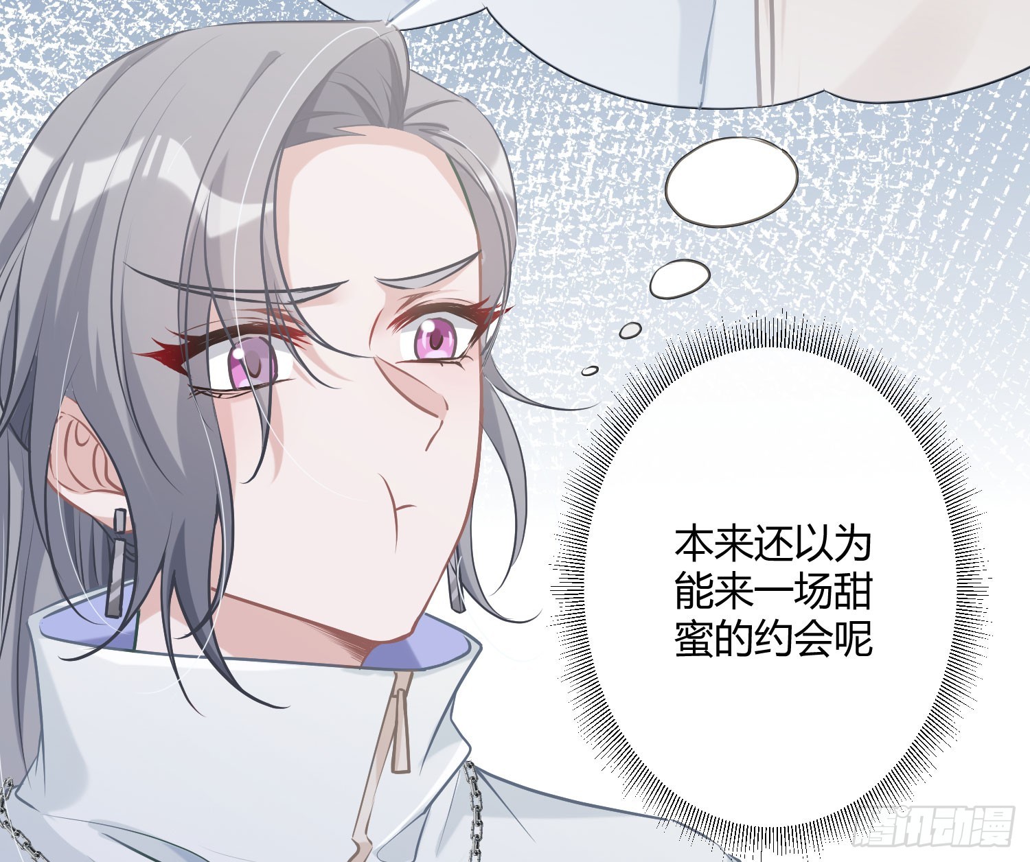 番外：力气12