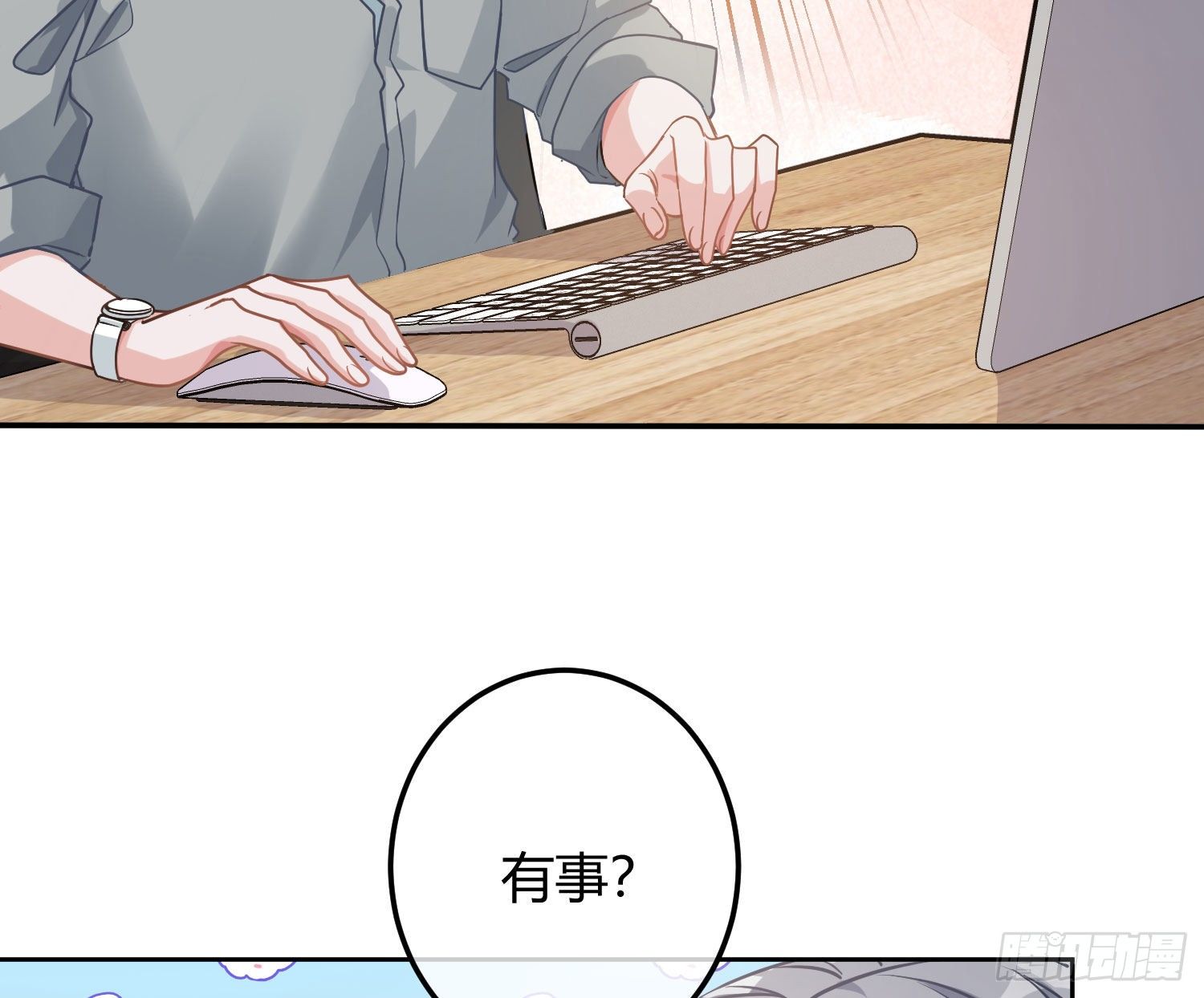 情人节剧场：蜜糖回想8