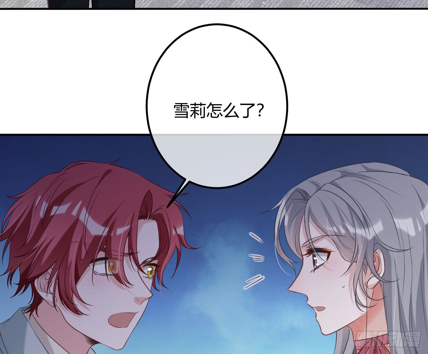 第4话：老板是变态79