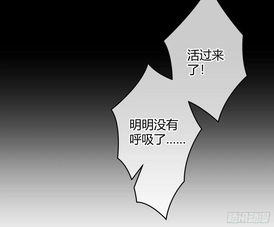 最终话：无处可逃46