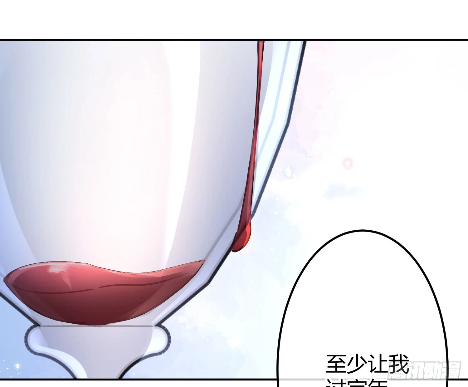 第47话：矛盾71