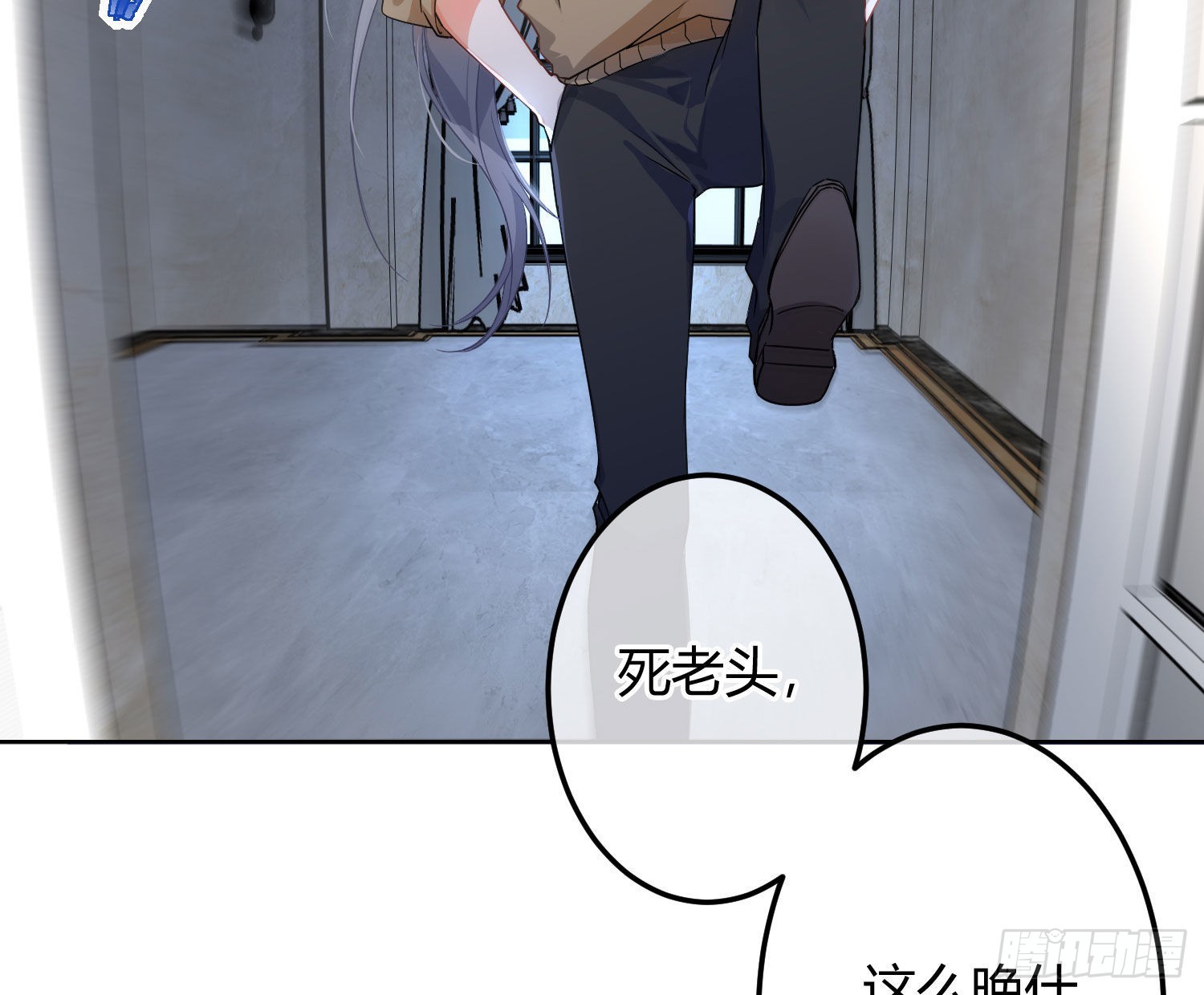 第36话：疯子56
